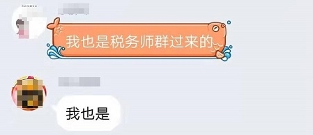 只有稅務(wù)師沒(méi)有中級(jí)會(huì)計(jì)證 能報(bào)名高會(huì)考試嗎？