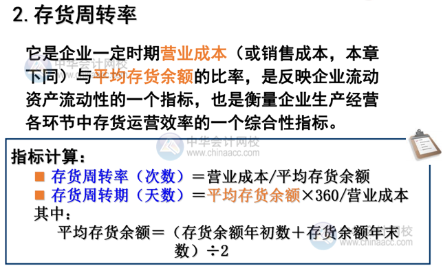 如何分析企業的營運能力？主要看這3點！