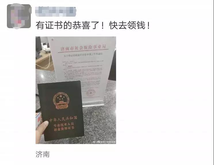 恭喜持中級會計證書考生！國家又發(fā)政策 考公務(wù)員優(yōu)先錄取！