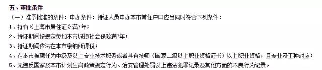 恭喜持中級會計證書考生！國家又發(fā)政策 考公務(wù)員優(yōu)先錄取！