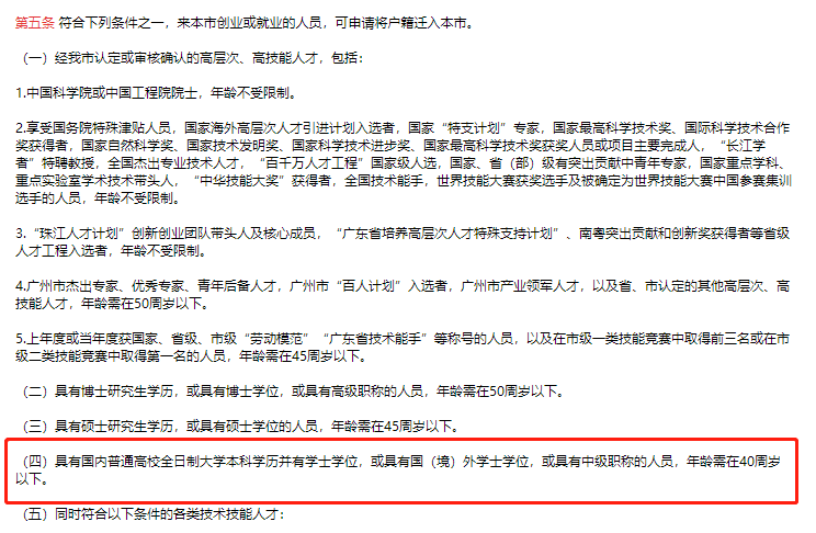 恭喜持中級會計證書考生！國家又發(fā)政策 考公務(wù)員優(yōu)先錄取！