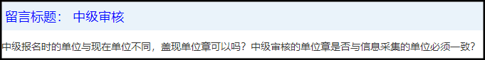【全網征集】關于2021中級會計職稱報名 網校想為你做這些