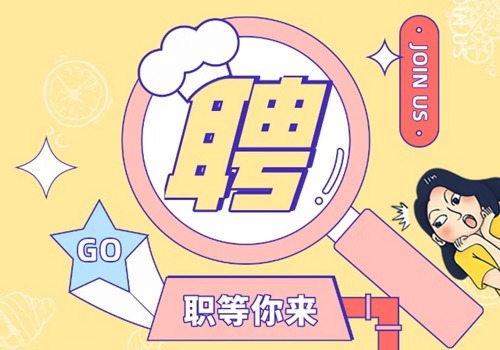正保會計網校財稅實操兼職講師火爆招募中 職等你來！