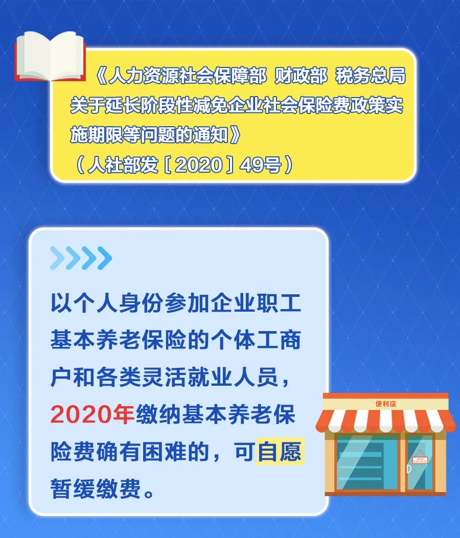 提醒！這12項稅收優惠政策將在年底到期！