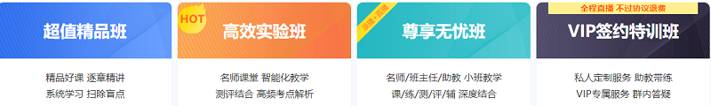 驚！超80%的考生備考中級會計職稱 都選擇了TA的幫助！