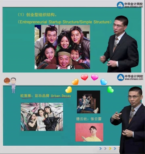 橋豆麻袋！這位考友看你一直猶豫不如跟著這位注會(huì)戰(zhàn)略老師學(xué)？