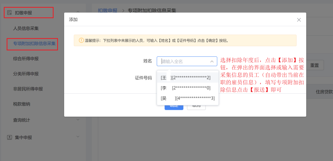 電子稅務局WEB端“上新”！中小微企業(yè)用起來！再也不怕電腦宕機