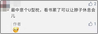 正保會計網校送禮 原來大部分人想要這個...