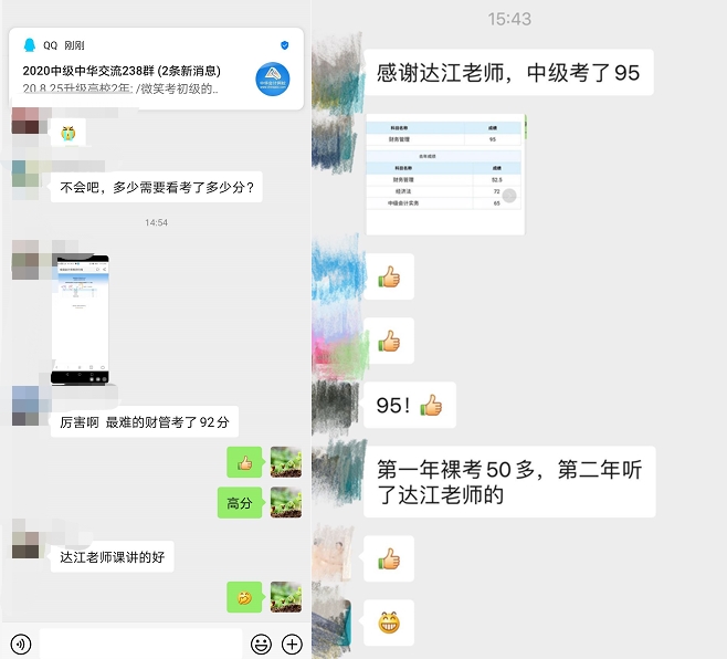 寶媽考生：中級會計只剩最后一科 考試那天 兒子在發燒