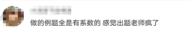 建筑與房地產考后反饋3