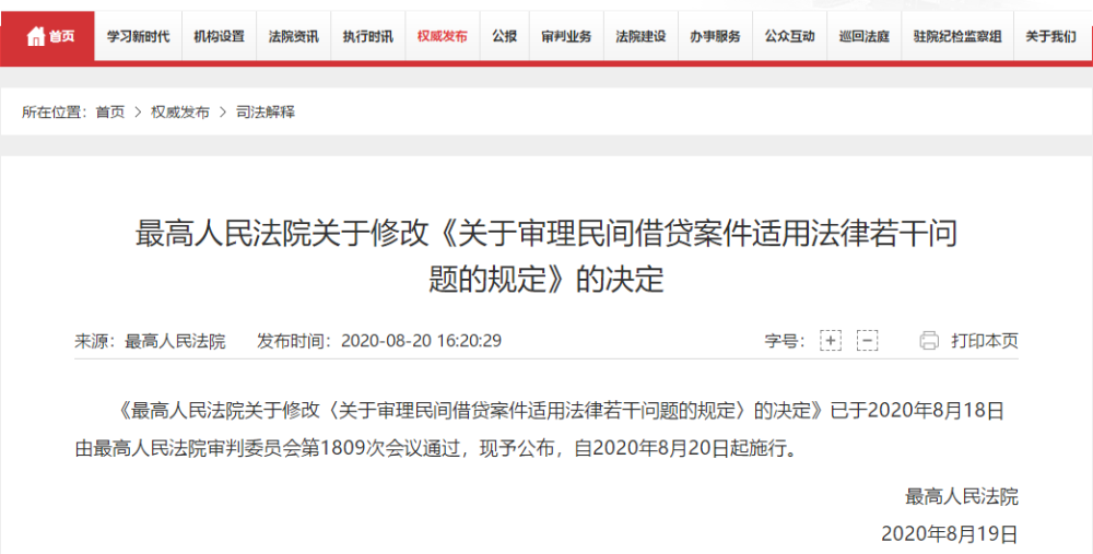 2021年中級會計職稱教材變動預測！