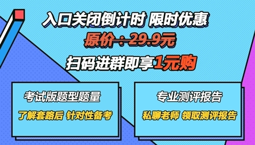 中級會計哪科最難？如何才能不打無準(zhǔn)備之仗？