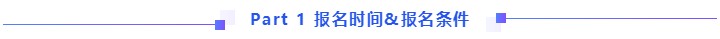 【全匯總】2021中級會計報名你最想知道的那些事兒！