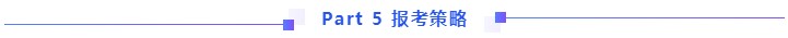 【全匯總】2021中級會計報名你最想知道的那些事兒！