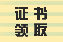 西安最新CFA認(rèn)證申請(qǐng)條件？申請(qǐng)流程是？