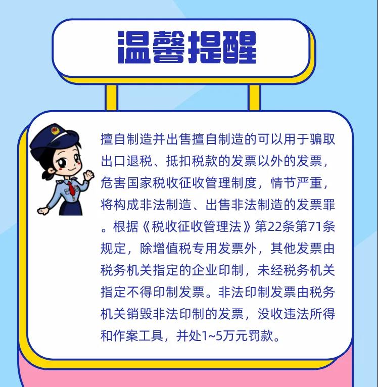 正保會計網校