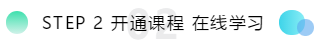 了解一下！亞利桑那州2021年AICPA補學分！