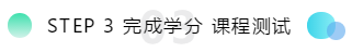了解一下！亞利桑那州2021年AICPA補學分！