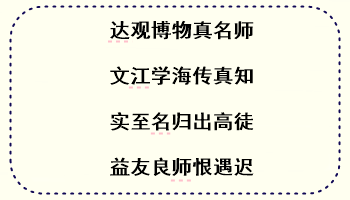 老師專訪 | 遇見達(dá)江老師 成為中級財(cái)管考場上的強(qiáng)者
