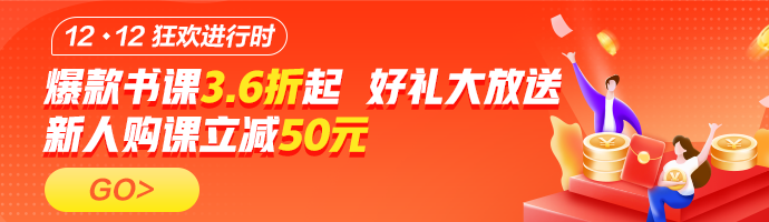 12◆12年終特“惠”來襲！稅務師省錢攻略打包送給你！