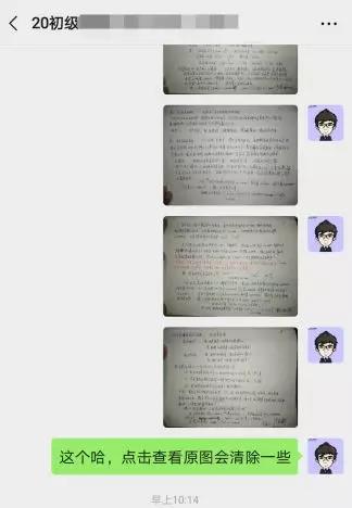 速看！2021年初級(jí)備考新方式  我被種草了……