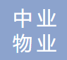 高新技術企業/醫藥企業/物業等行業招聘財務人員！速來！