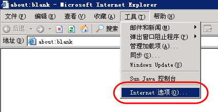 上傳報名照片IE設置方法！