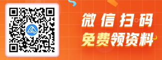 12◆12遇上高會報名季！任性領三寶 省錢省心還省力！