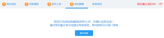 江蘇2021年高級會計師報名操作手冊！考生必看！