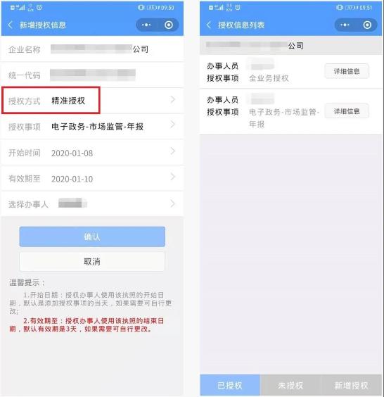 正保會計網校