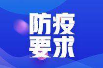 ACCA成都地區考生可以退考嗎？需要準備哪些材料？