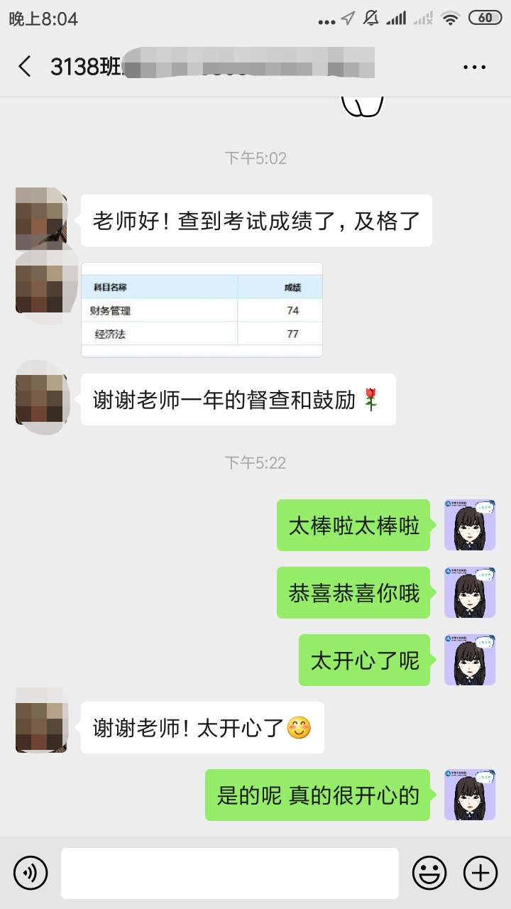 考試無情人有情：中級VIP學員送來大棗暖人心~