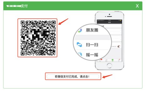 黑龍江2021年高級會計師網上報名繳費通知