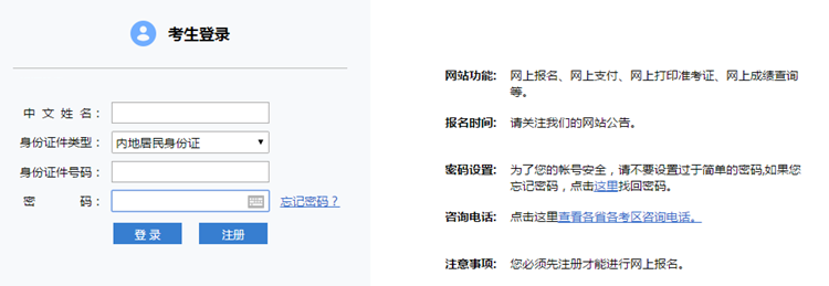 注冊(cè)會(huì)計(jì)師考試出成績(jī)了？去哪查分？