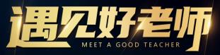 遇見好老師—賈國軍老師做客環球網訪談：不希望學員成為考試機器