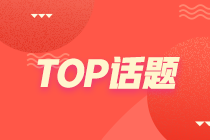 @所有人 每個時代都會悄悄犒賞堅持學習的人！