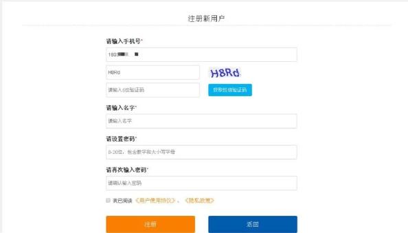 正保會計網校