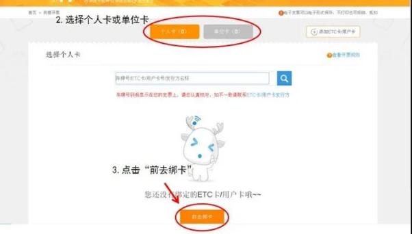 正保會計網校