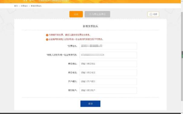 正保會計網校