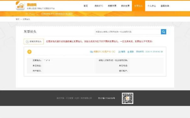 正保會計網校