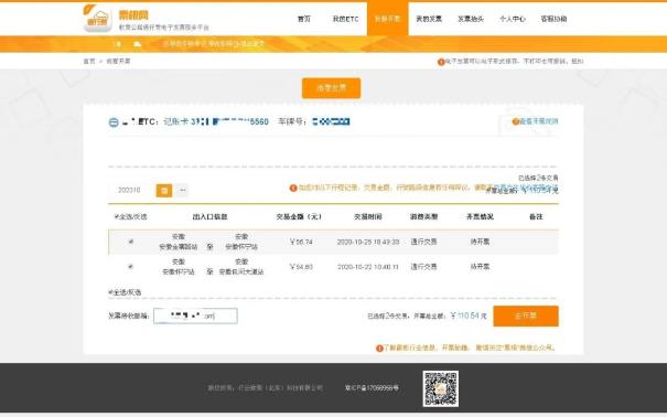 正保會計網校