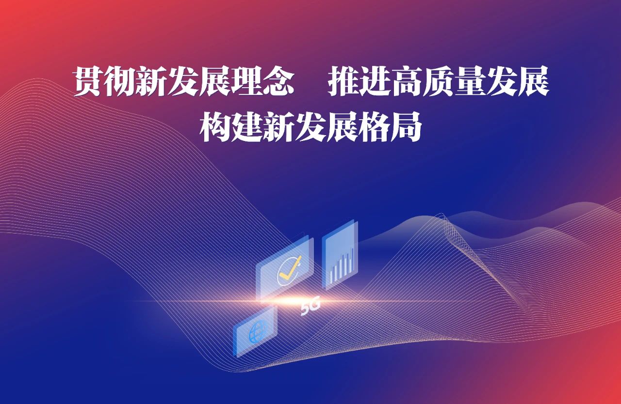 正保會計網校
