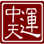 物業/高新/互聯網/事務所等招聘財務工作者 速看！