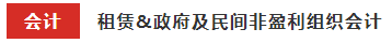 這些注會(huì)章節(jié)2021年要大變？學(xué)了也白學(xué)不如先不學(xué)！