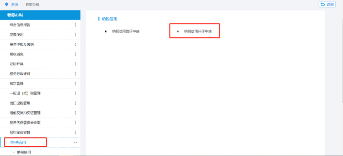 正保會計網校