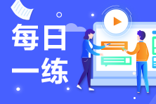 CMA-P1練習題：產品如何定價？