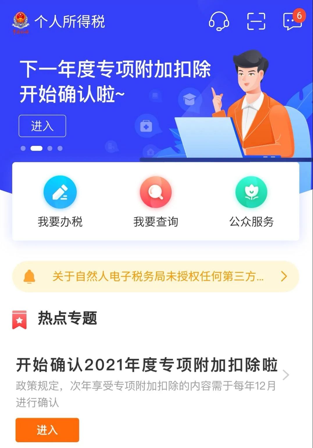 2020余額已不足，這些關(guān)乎錢袋子的事別忘了做！