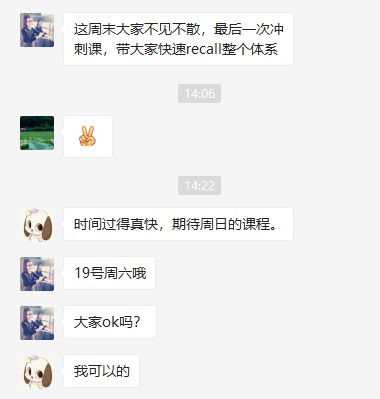 敬請(qǐng)期待！USCPA19號(hào)面授直播沖刺課！