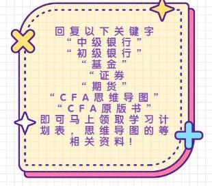 證券從業到底應該如何學習？看看過來人怎么說