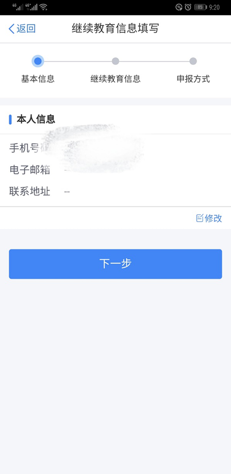 稅務師考試成績可以查詢啦！證書還可享受3600元個稅專項附加扣除
